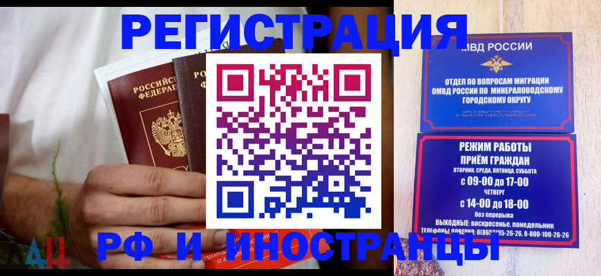 регистрация для школы в Саянске