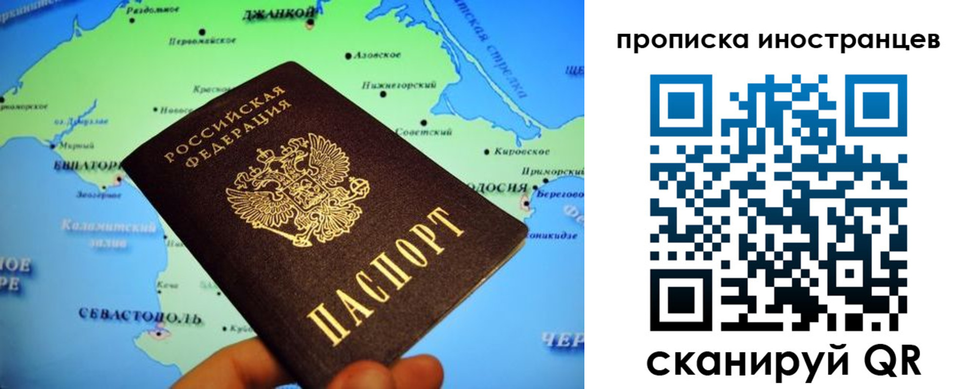 регистрация для школы в Саянске